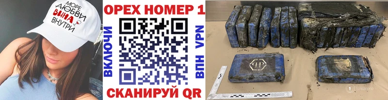 Цена Наволоки ГАШИШ  Галлюциногенные грибы  Меф  Бошки Шишки  Cocaine 