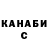Кетамин VHQ Xristina Melnikova