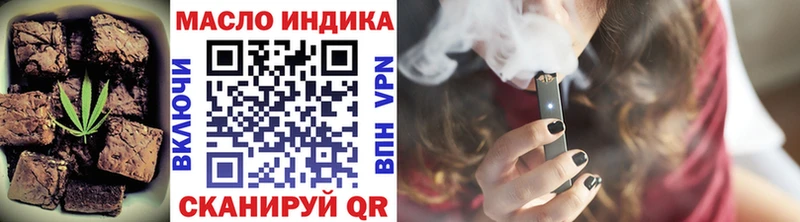 Cannafood марихуана  kraken вход  Наволоки 