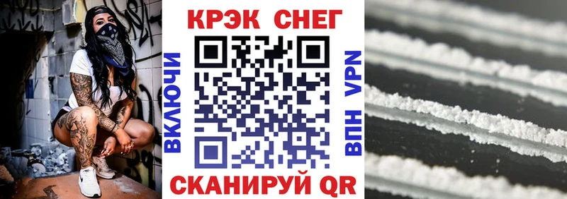 COCAIN Перу  Наволоки 