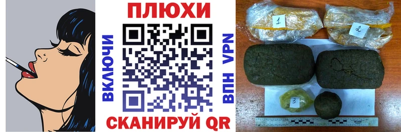 как найти закладки Наволоки Гашиш гарик