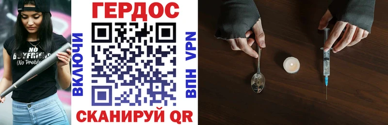 что такое наркотик  MEGA зеркало  ГЕРОИН афганец  Наволоки 