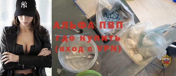 экстази Алексин