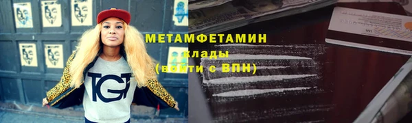 экстази Алексин