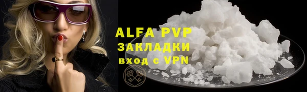 экстази Алексин