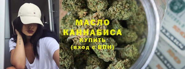 каннабис Абдулино