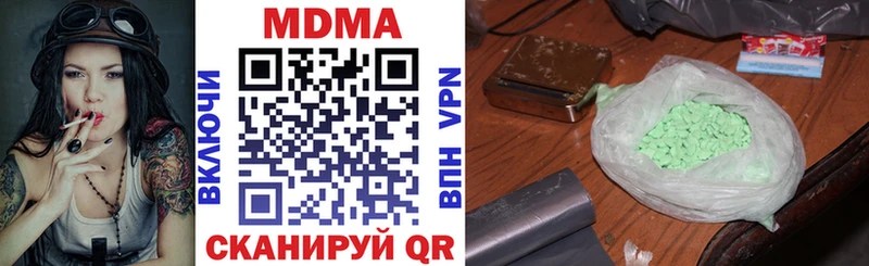 где найти Наволоки МДМА кристаллы
