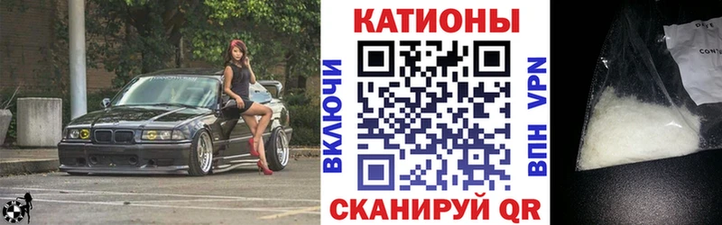 МЕФ кристаллы  даркнет сайт  Наволоки 