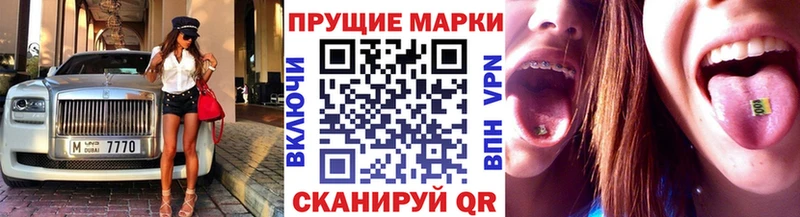 где купить   дарк нет наркотические препараты  Наркотические марки 1500мкг  Наволоки 
