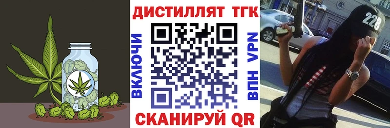 ТГК жижа  Наволоки 