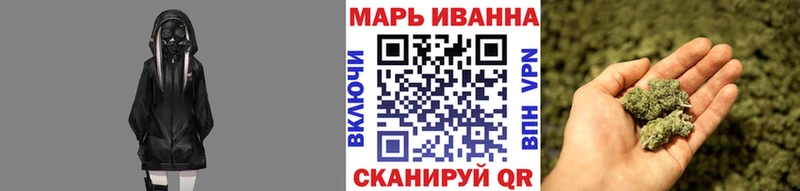 купить закладку  Наволоки  Марихуана Ganja 